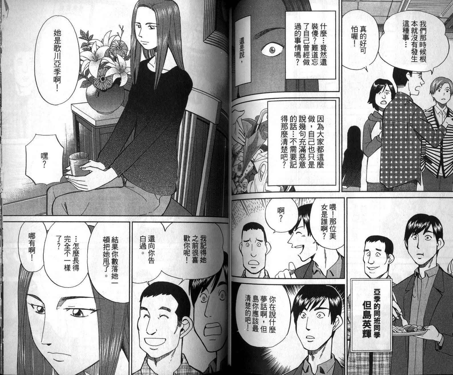第47卷