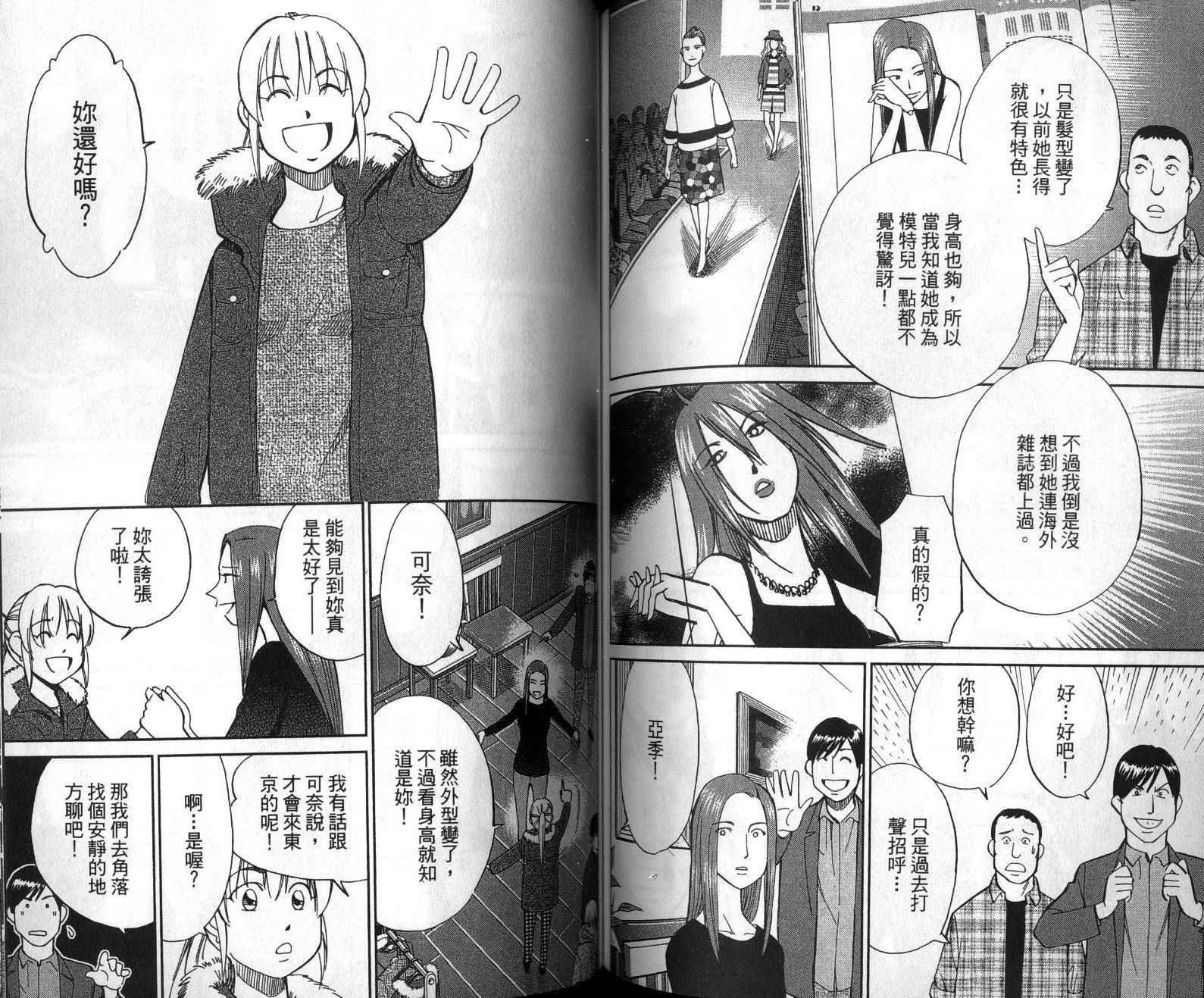 第47卷