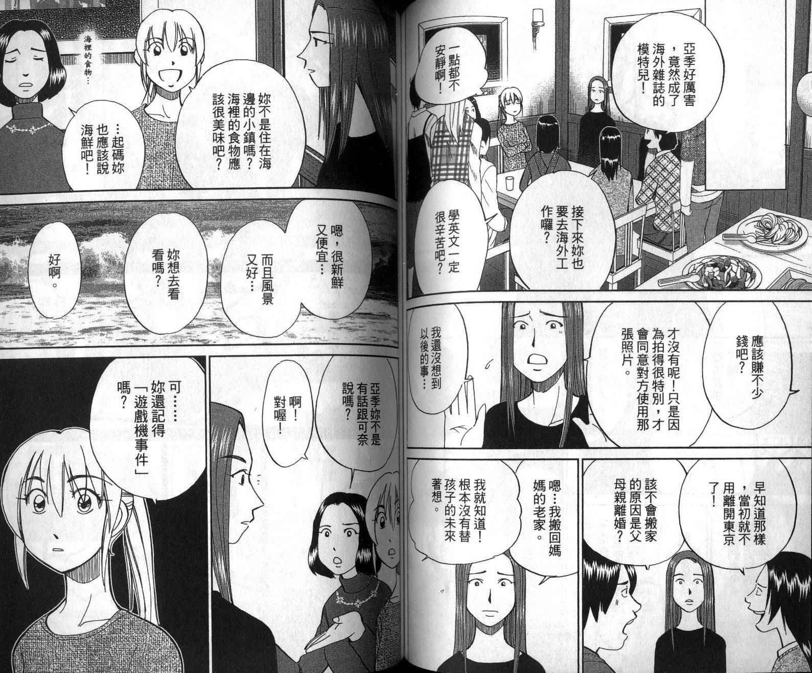 第47卷