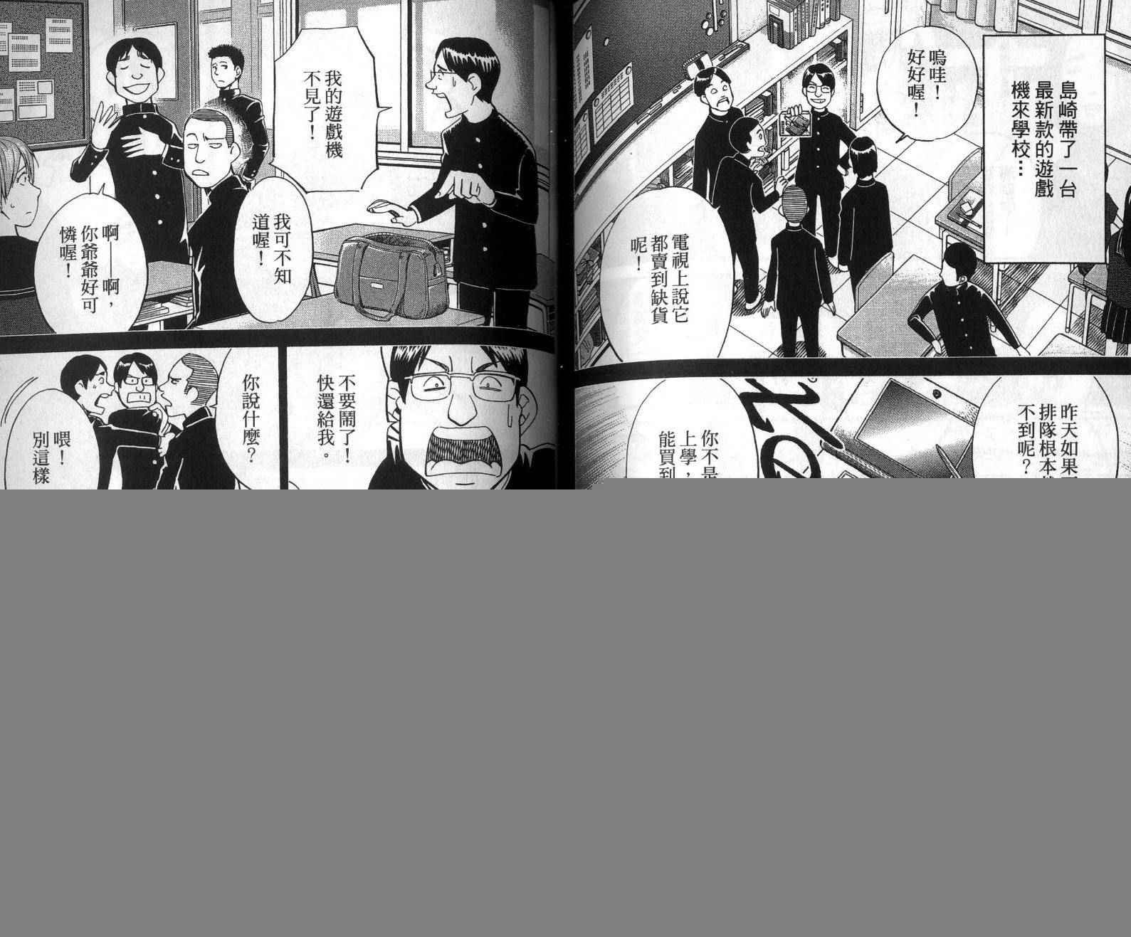 第47卷