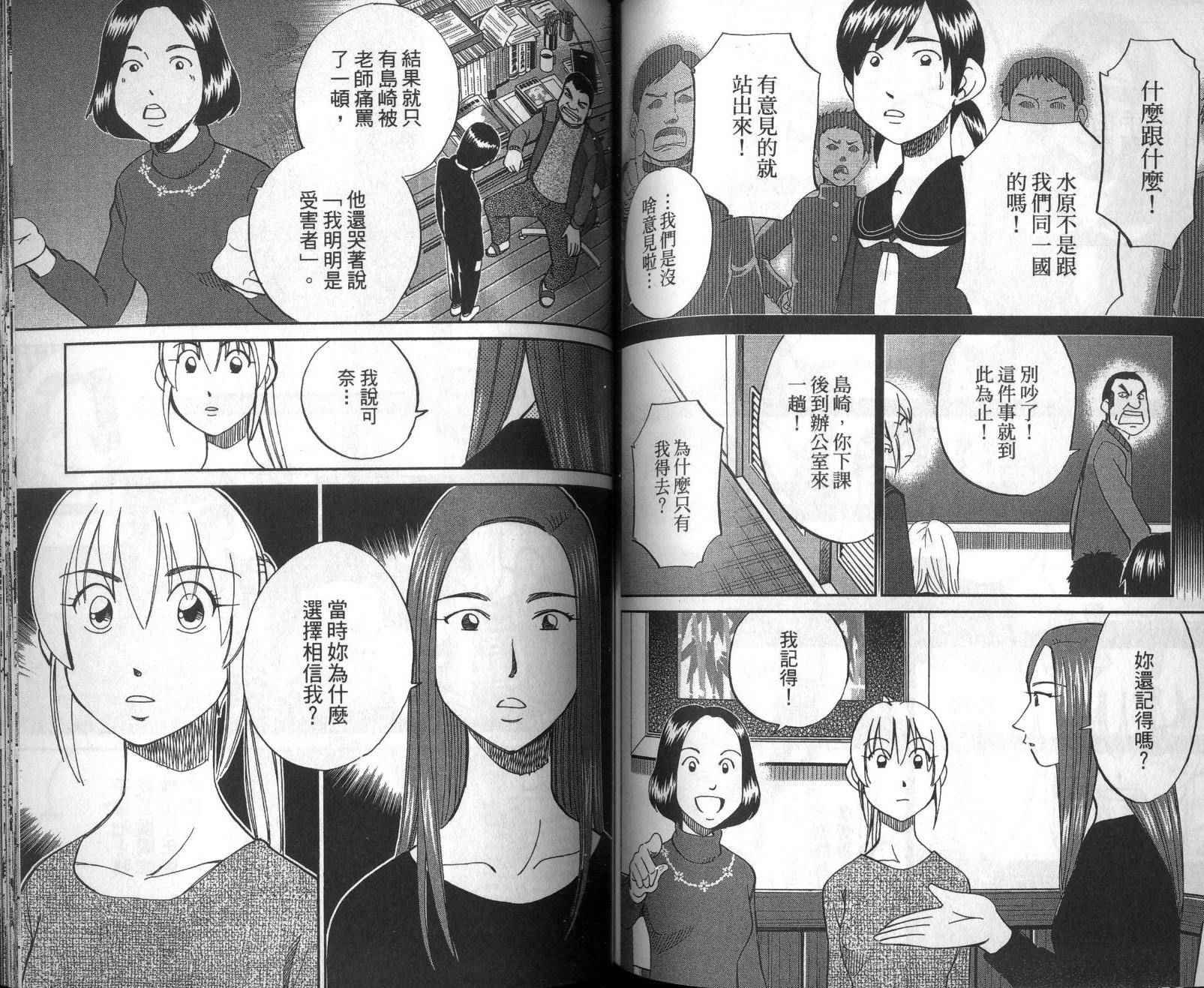 第47卷