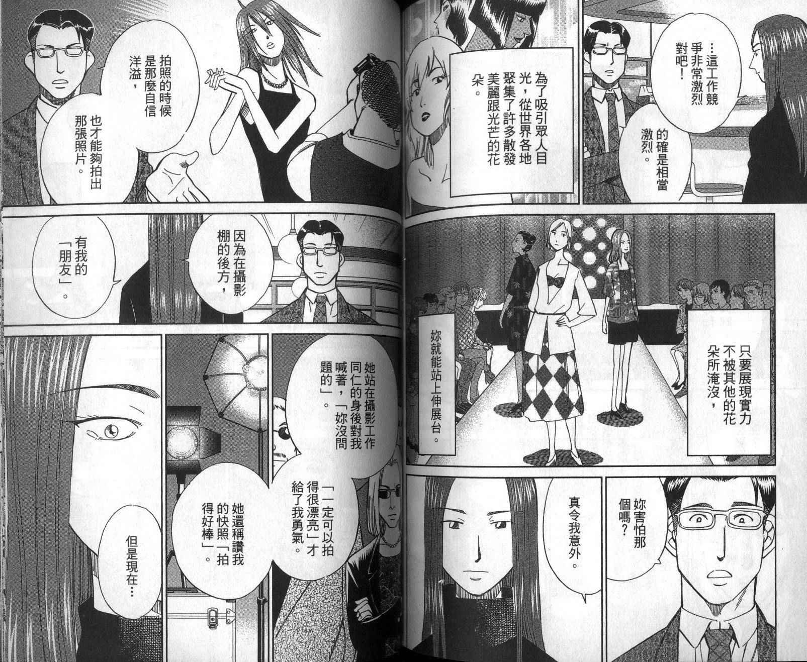 第47卷
