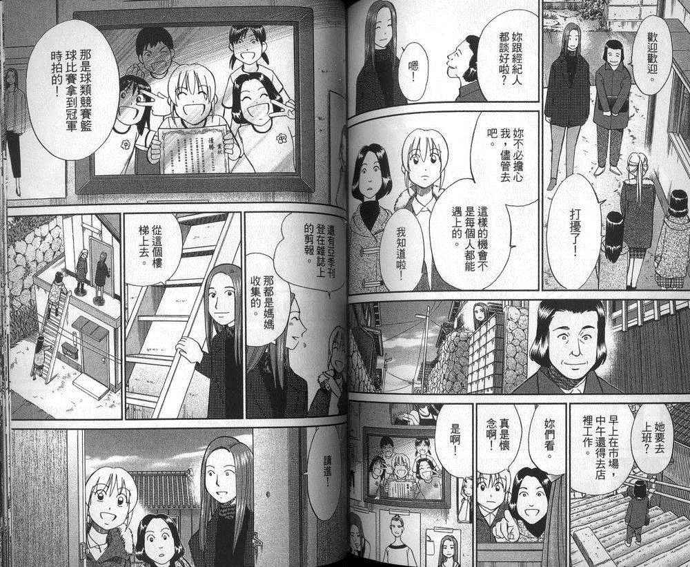 第47卷
