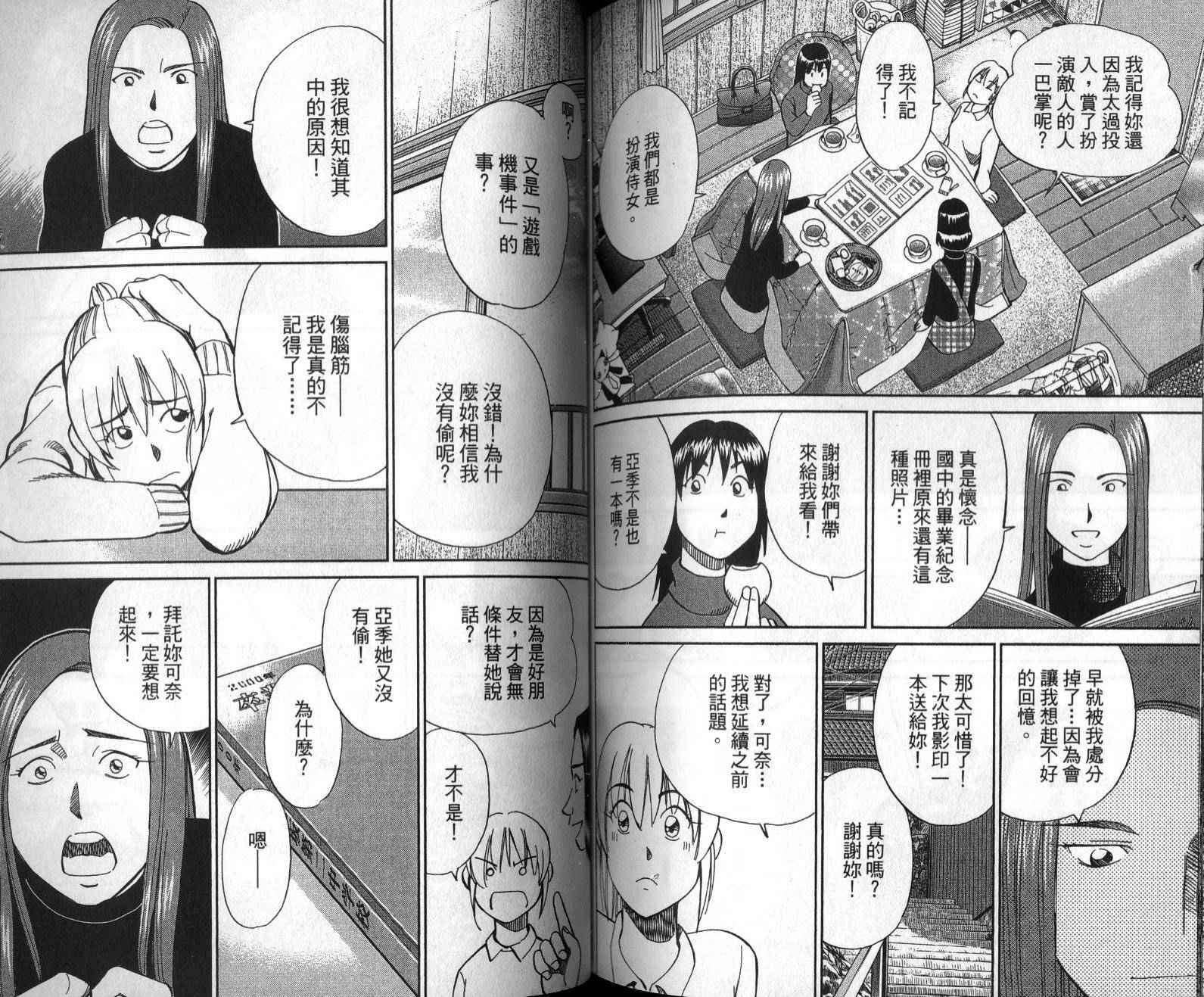 第47卷