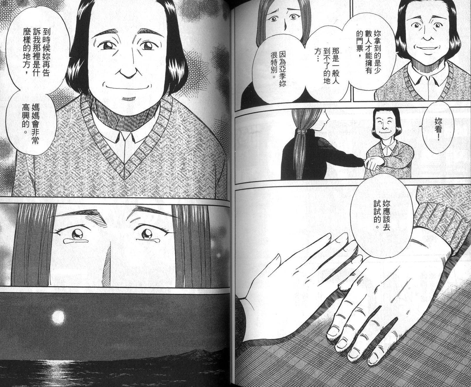 第47卷