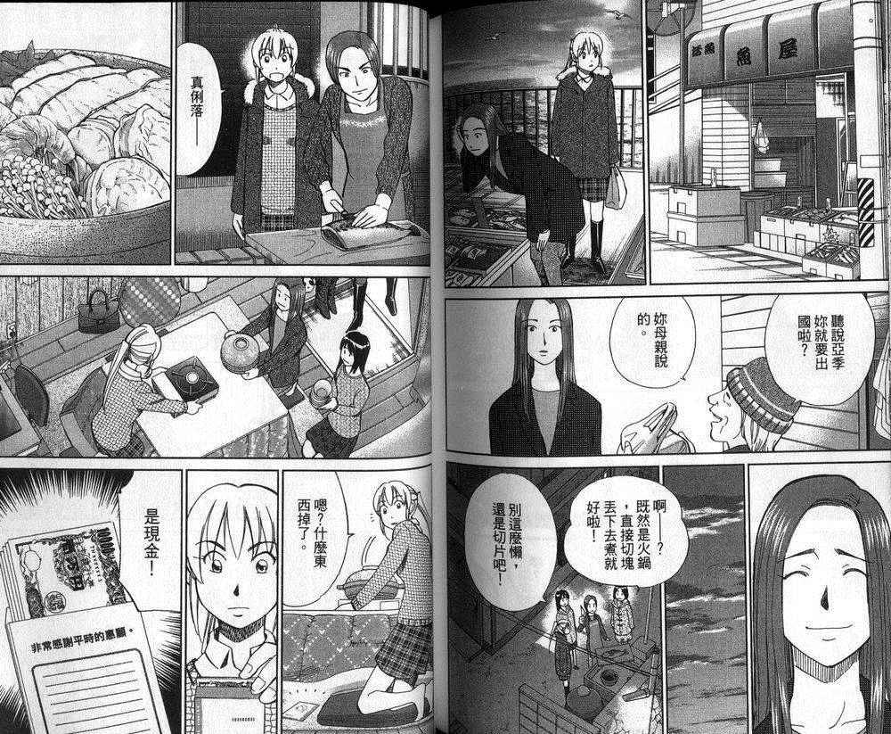 第47卷