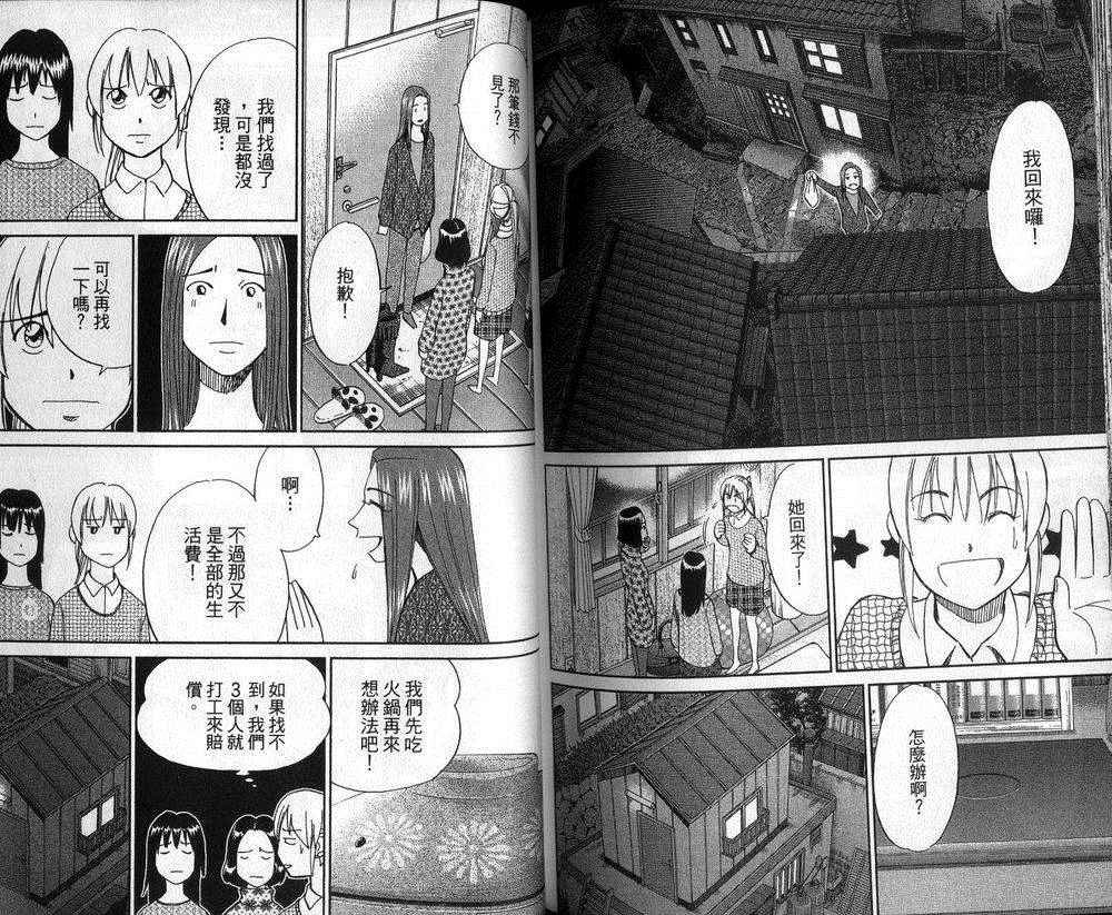第47卷