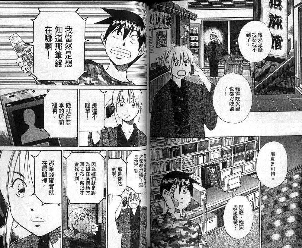 第47卷
