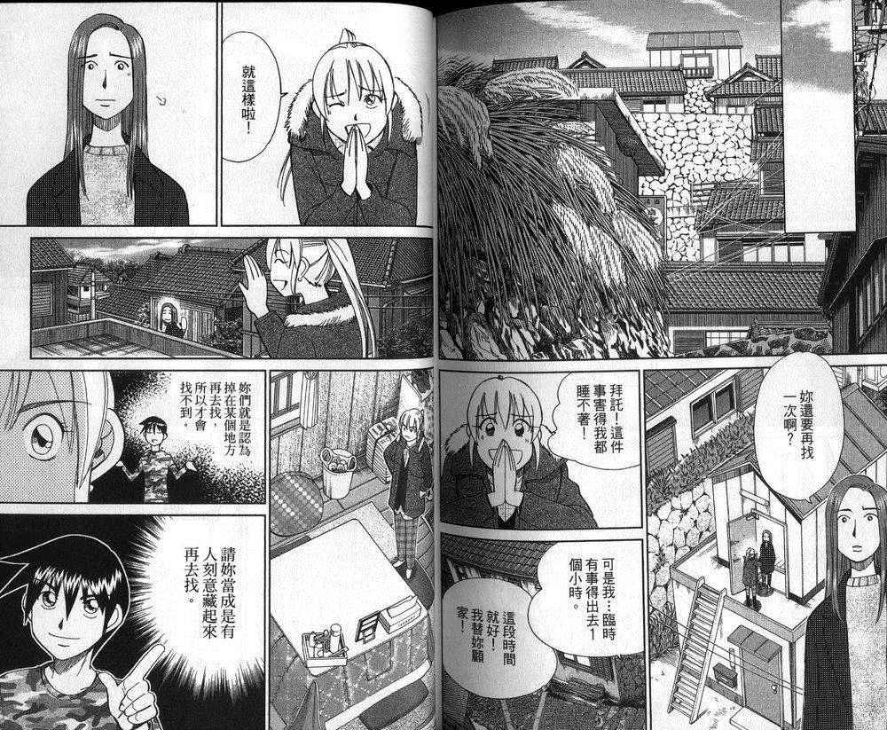 第47卷