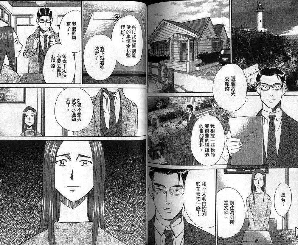 第47卷
