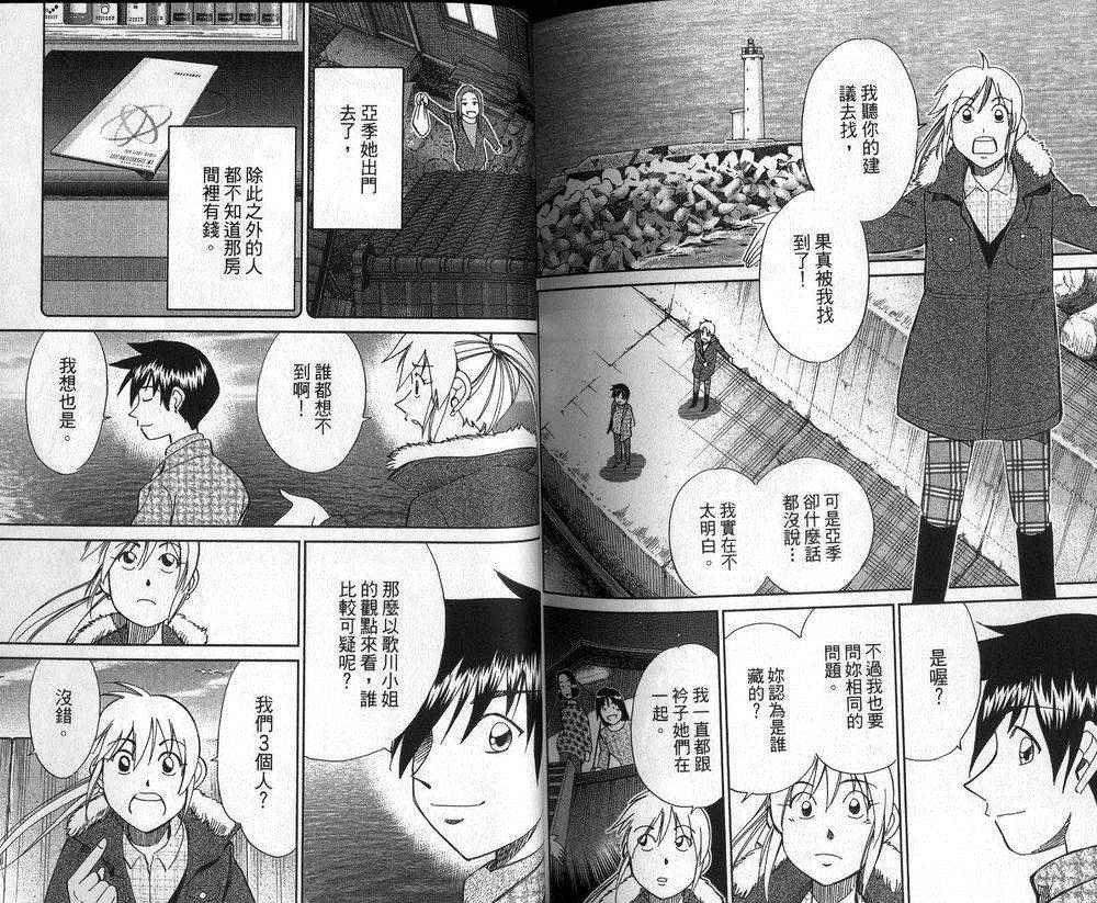 第47卷