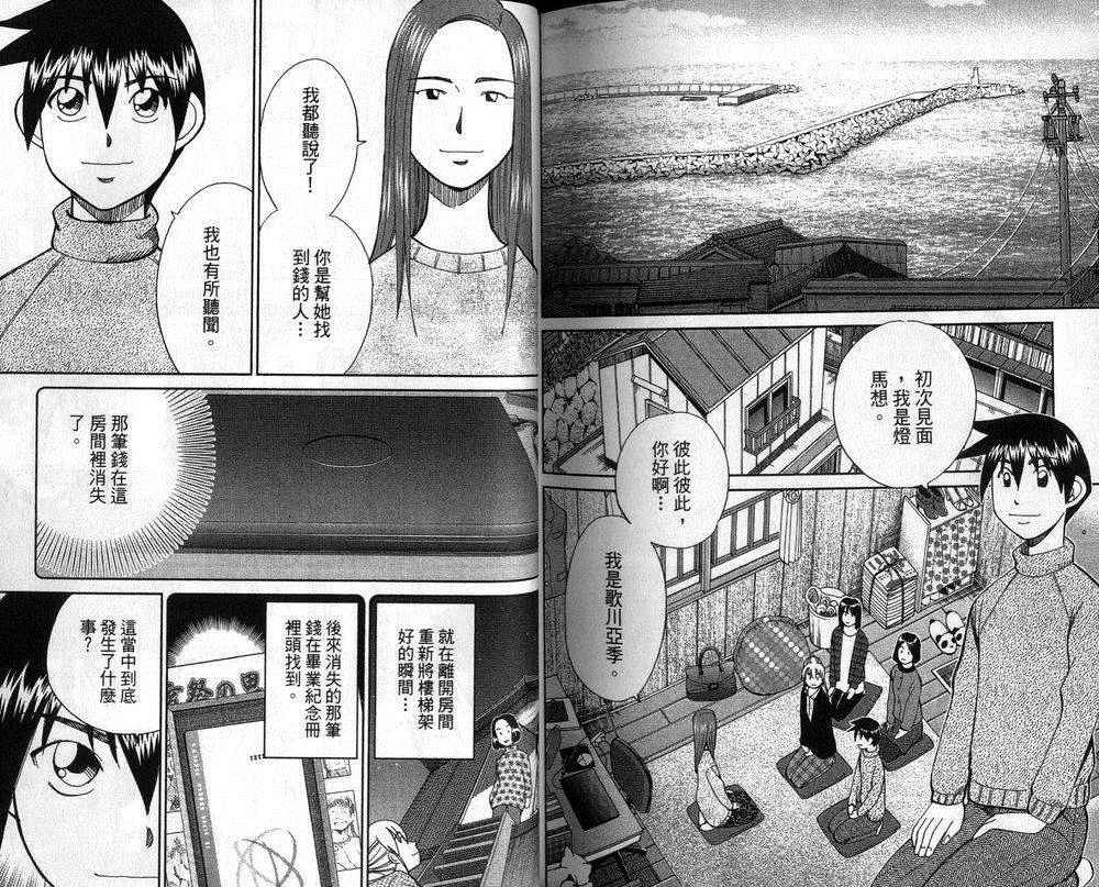 第47卷