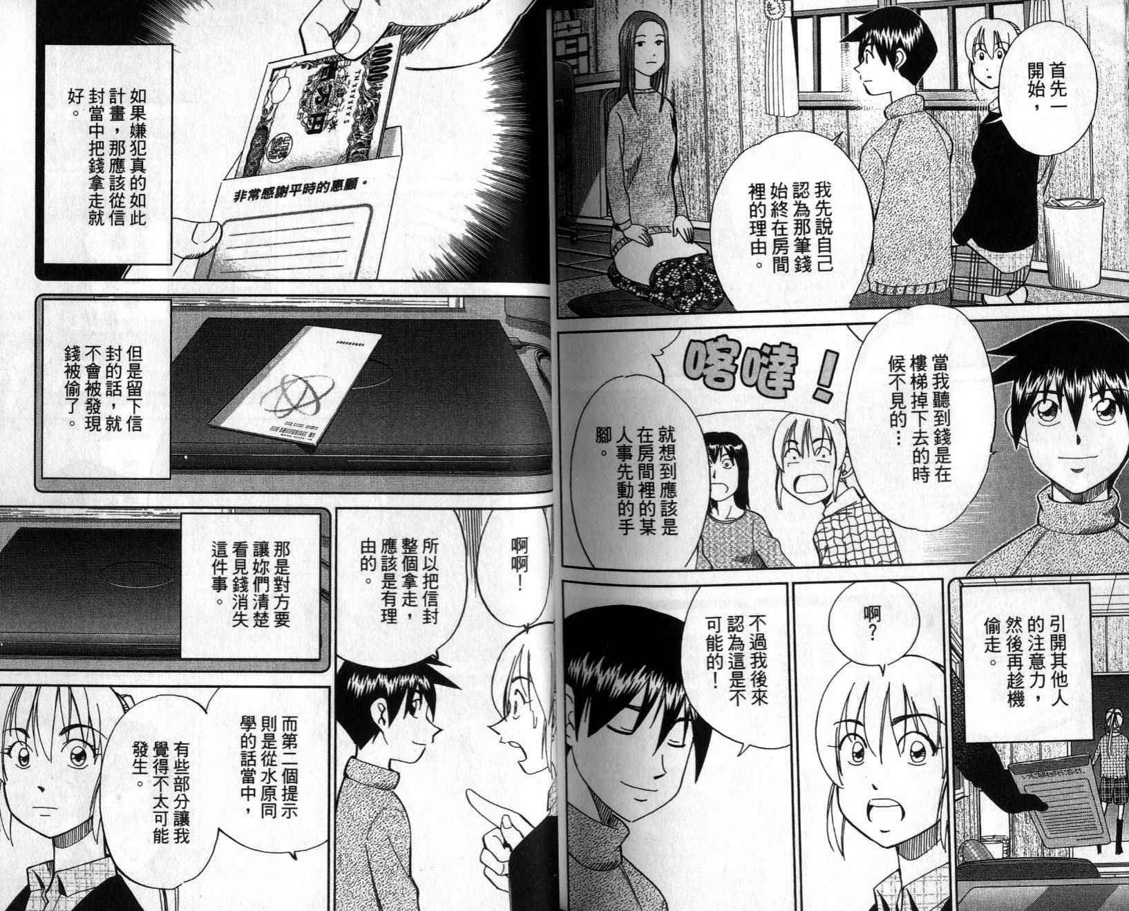 第47卷