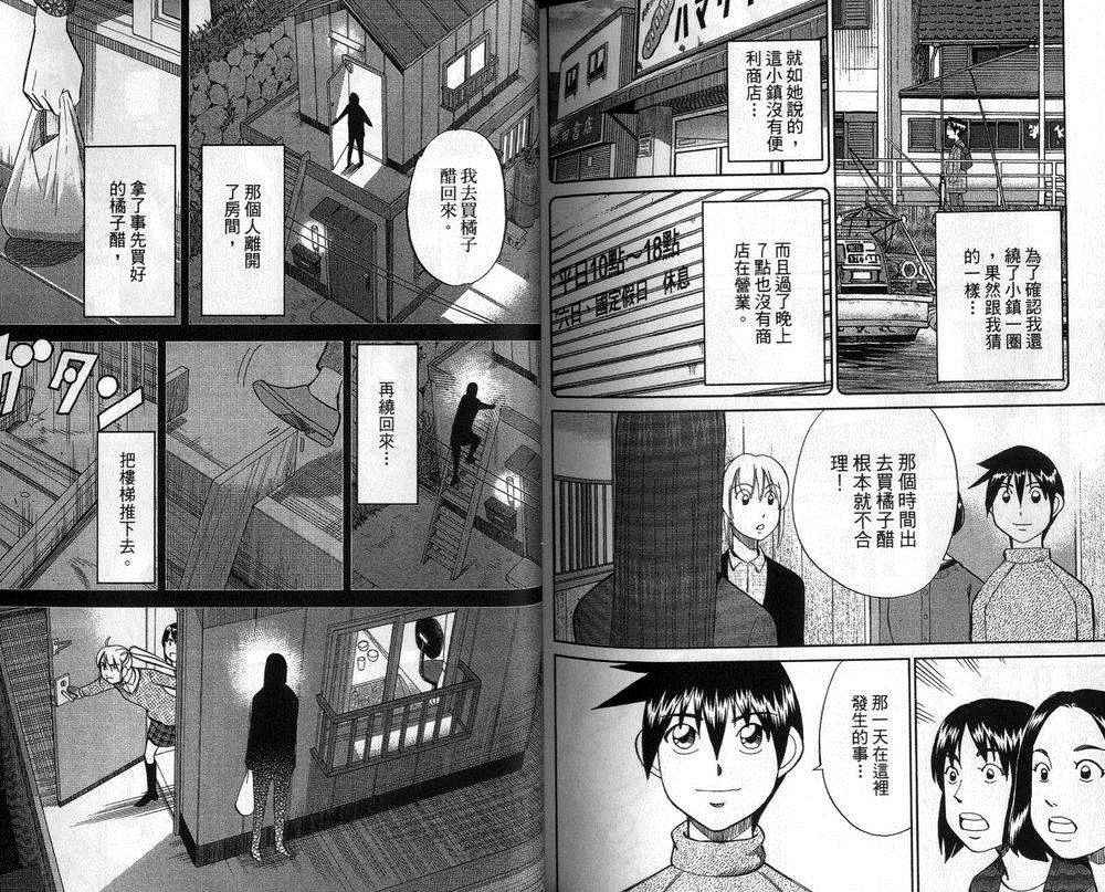 第47卷