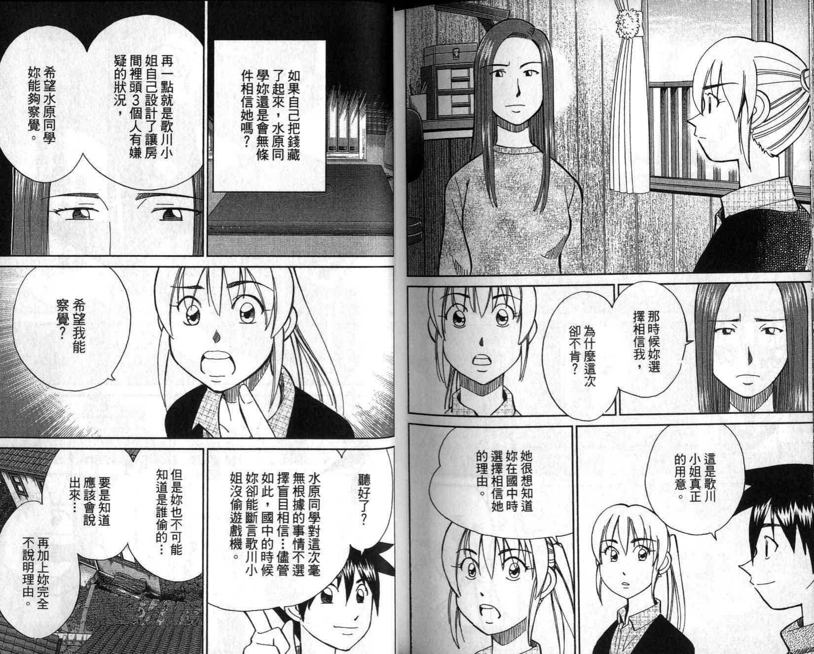 第47卷