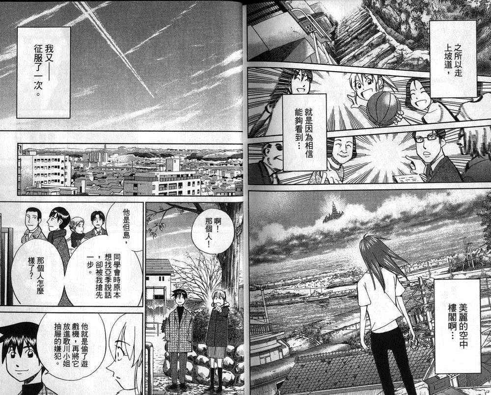 第47卷