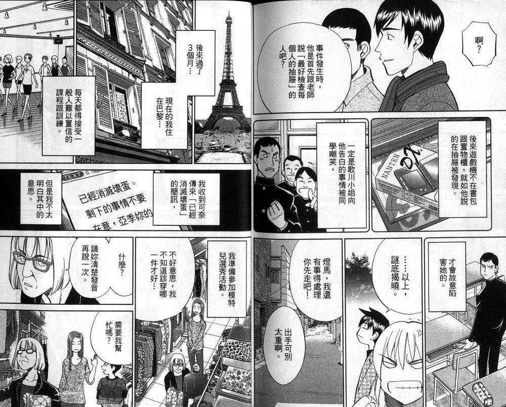 第47卷