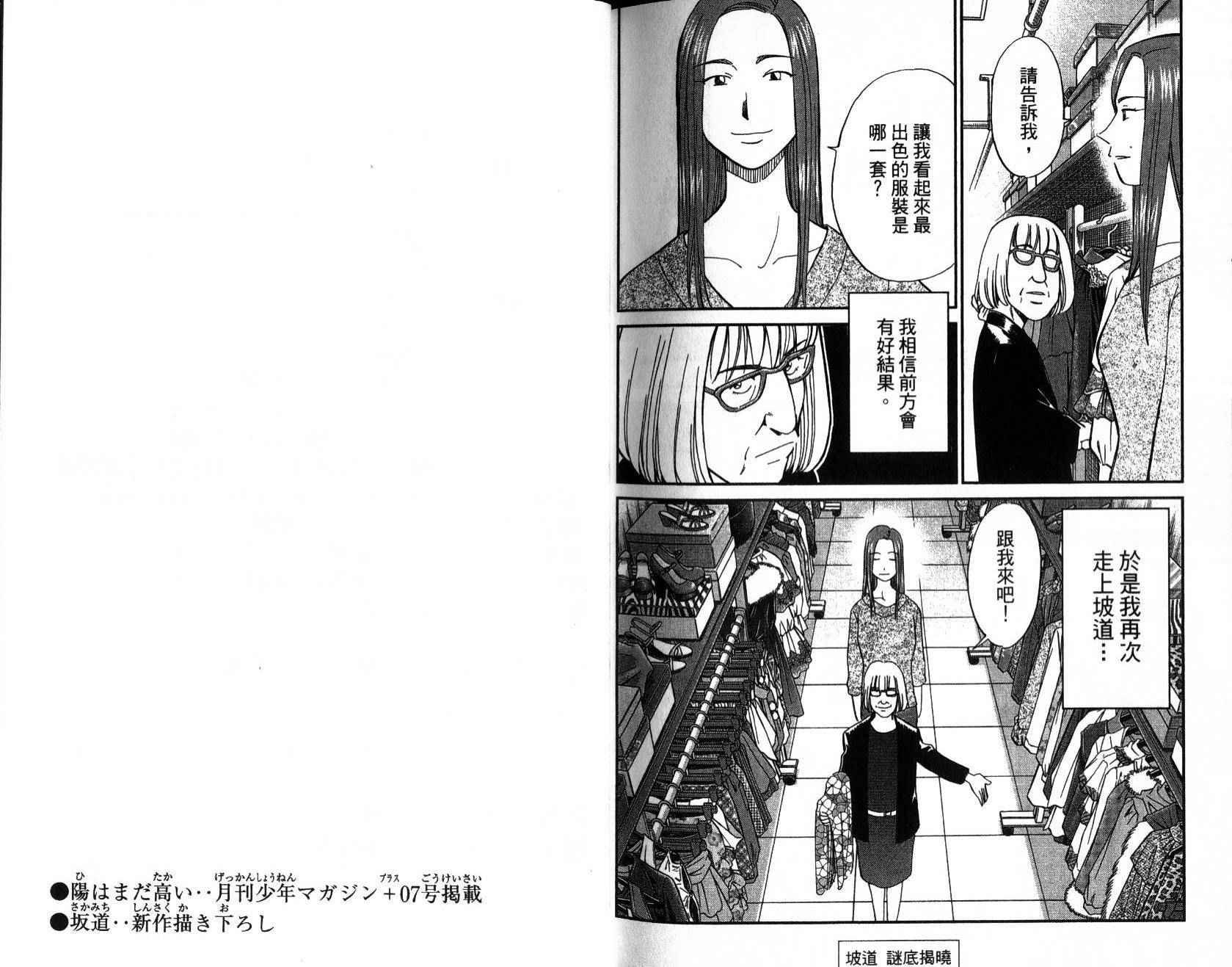 第47卷