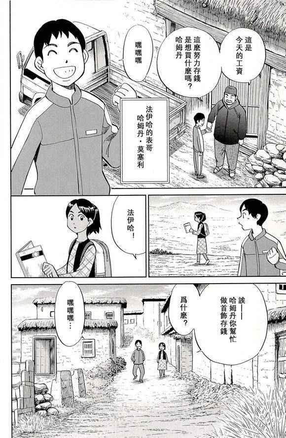 第48卷