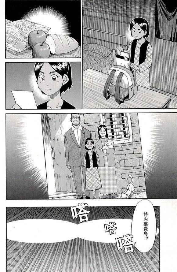 第48卷