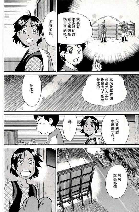 第48卷
