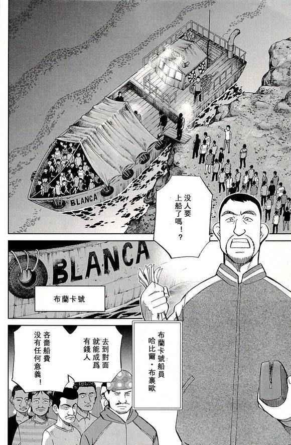 第48卷