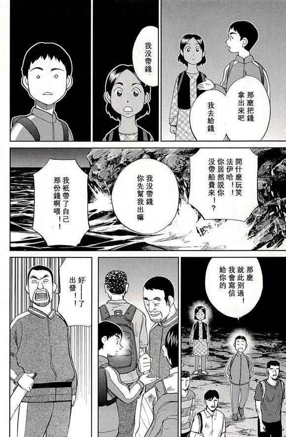 第48卷