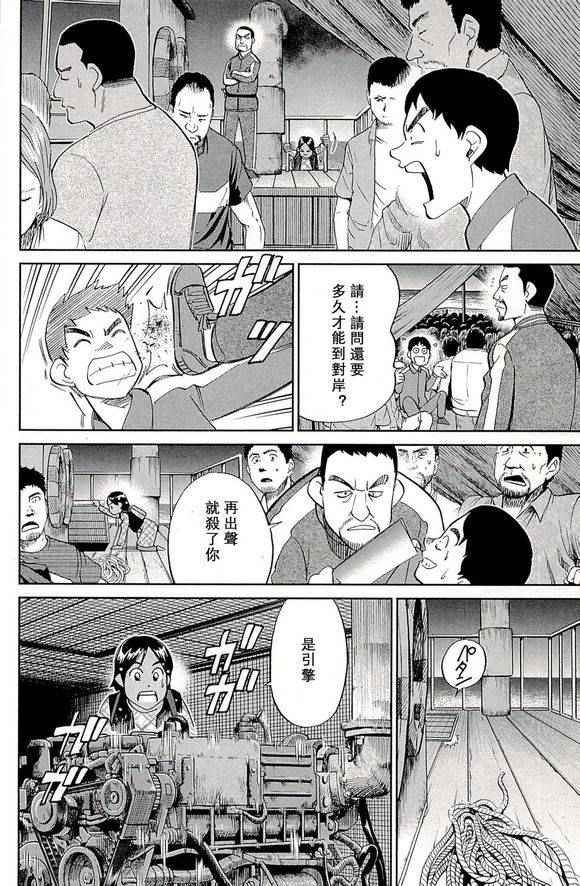 第48卷