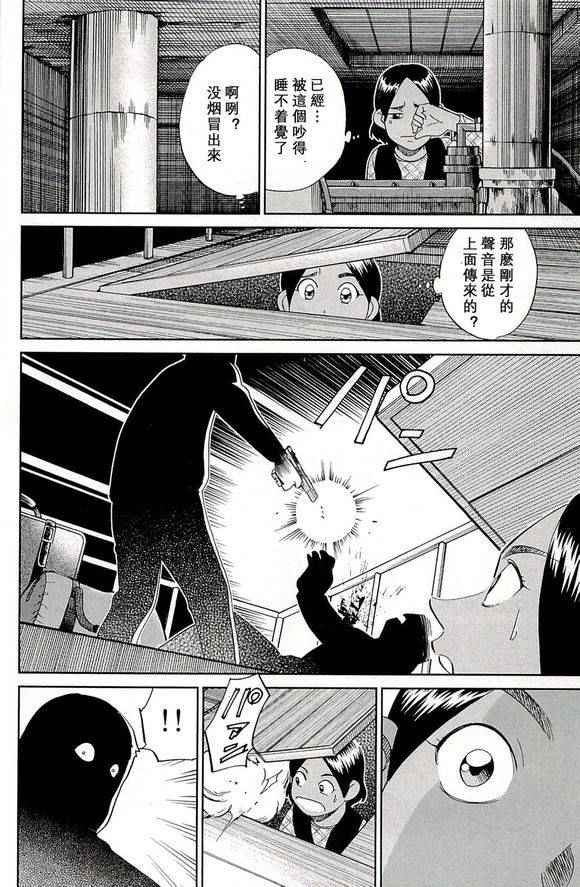 第48卷