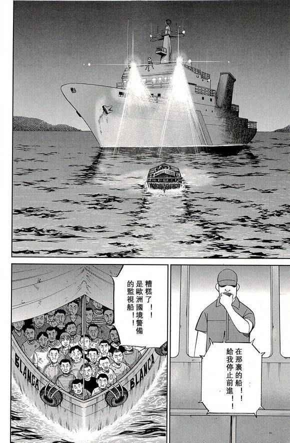 第48卷