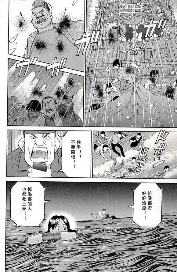 第48卷