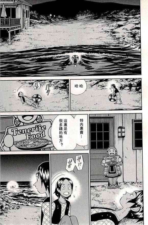 第48卷