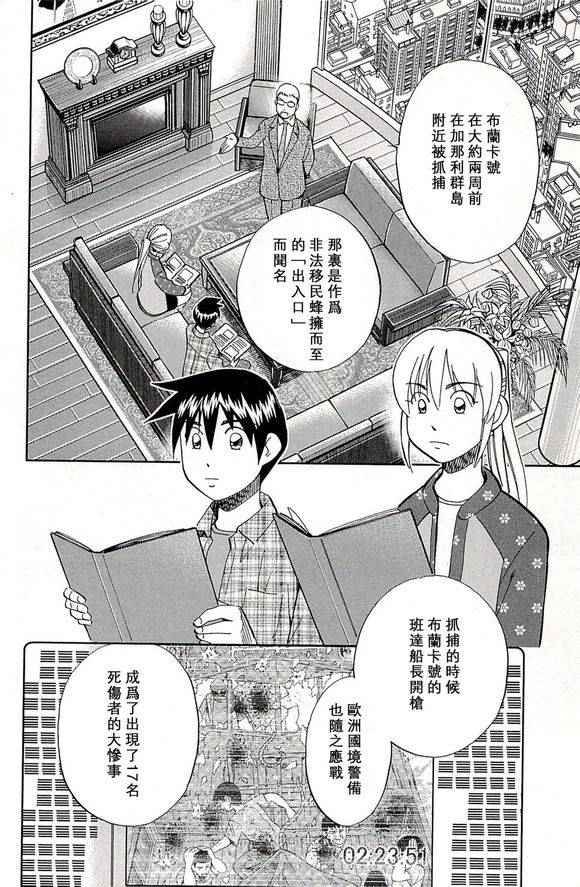 第48卷