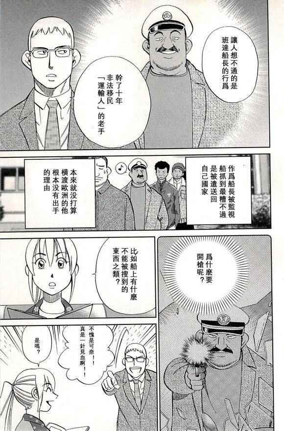 第48卷