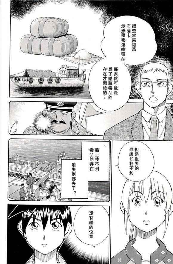 第48卷