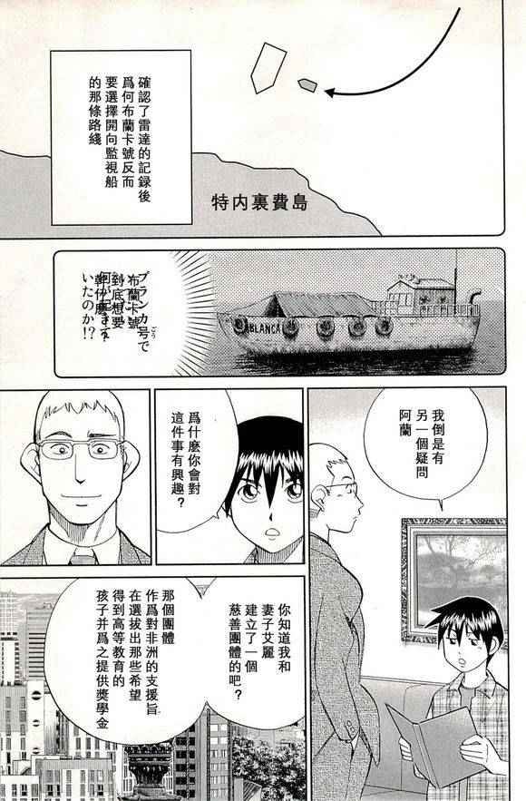 第48卷