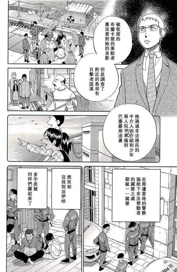 第48卷