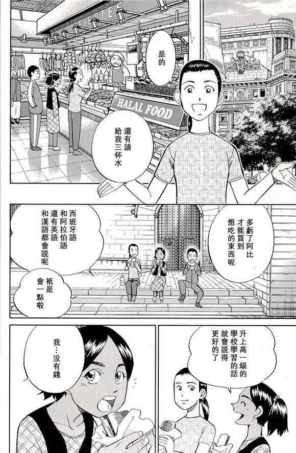 第48卷