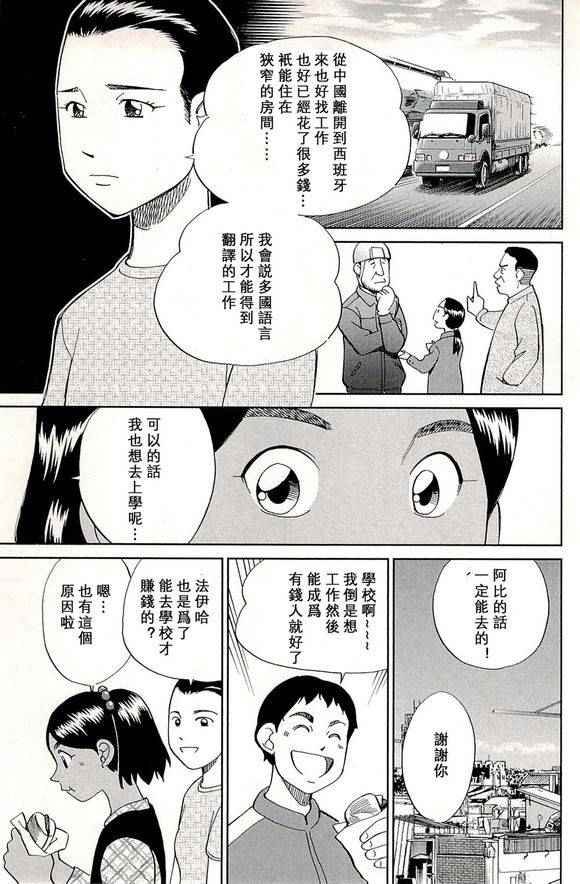 第48卷