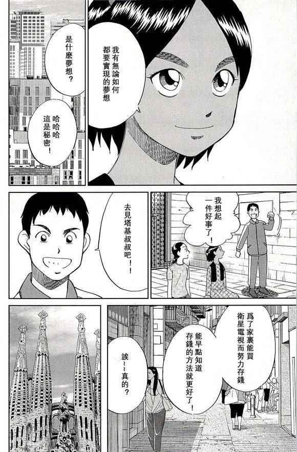 第48卷