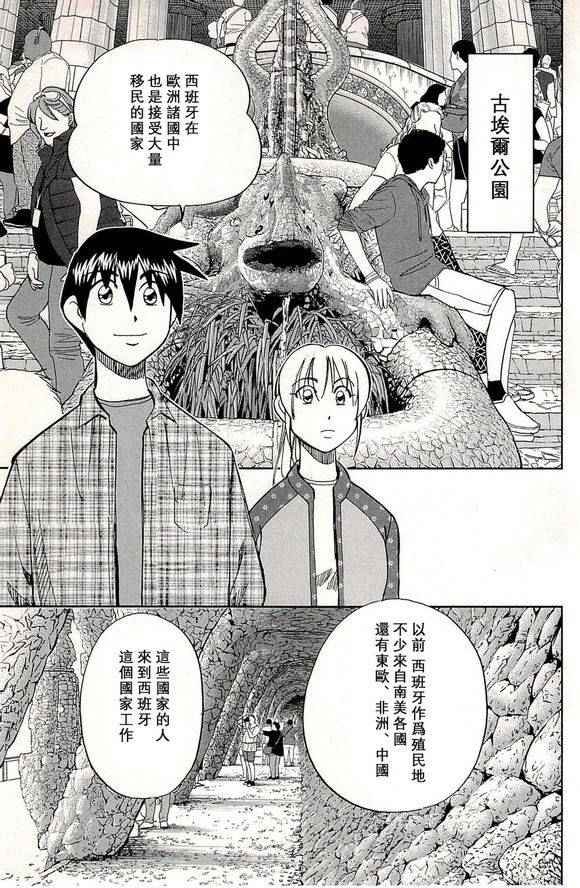 第48卷
