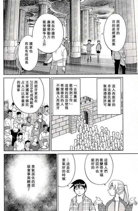 第48卷