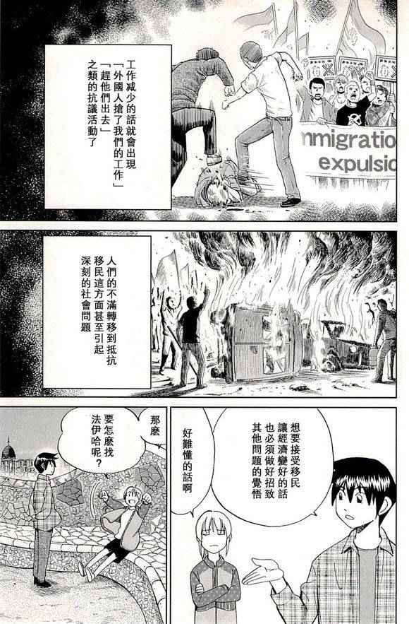 第48卷