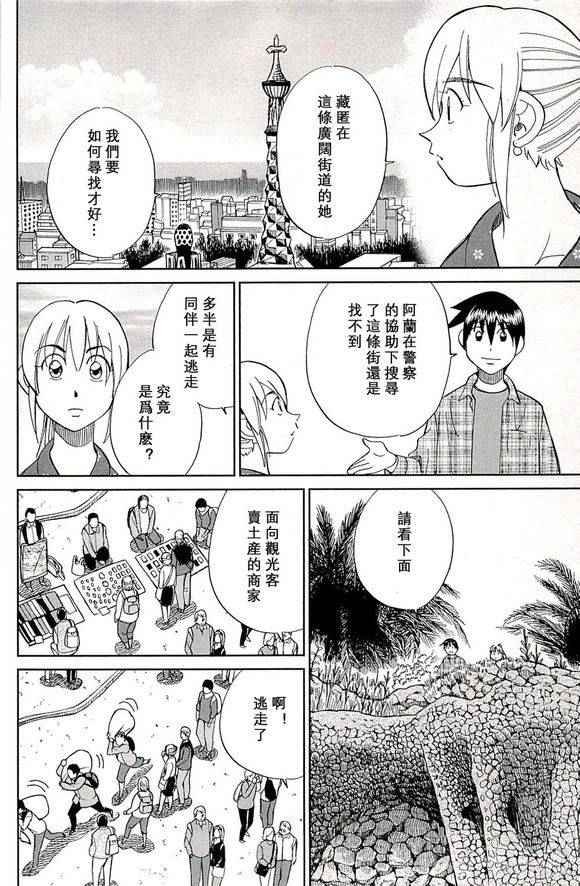 第48卷