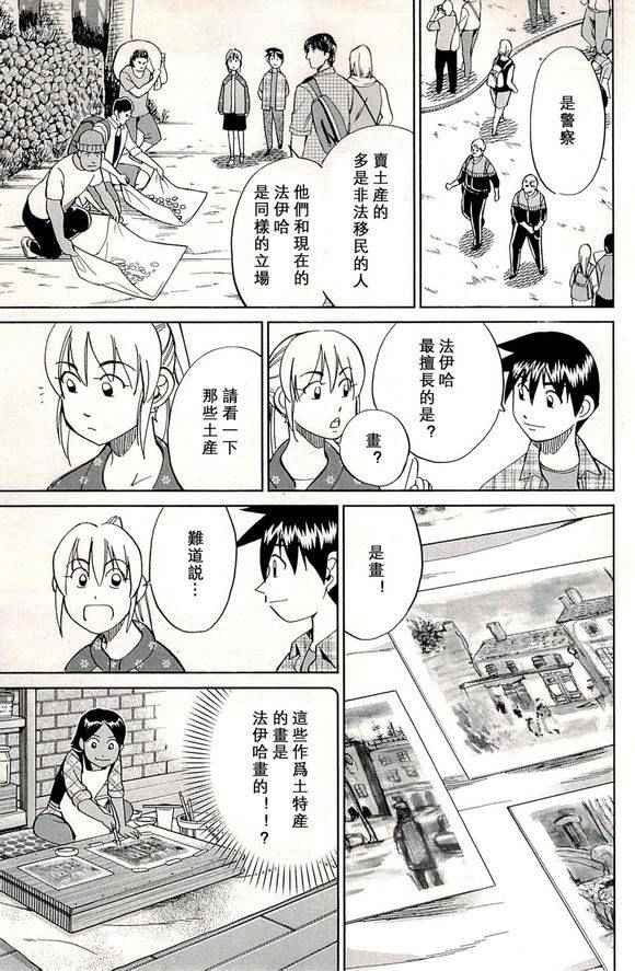 第48卷