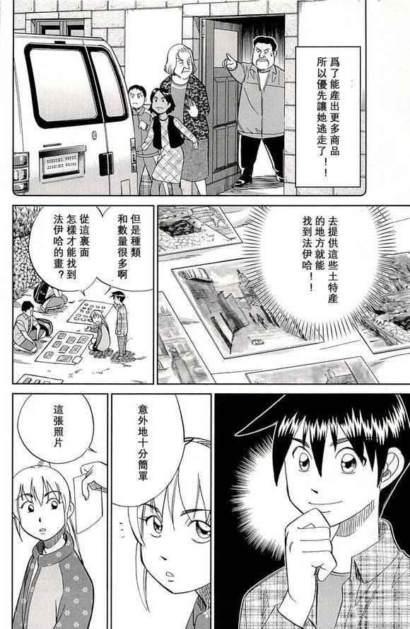 第48卷