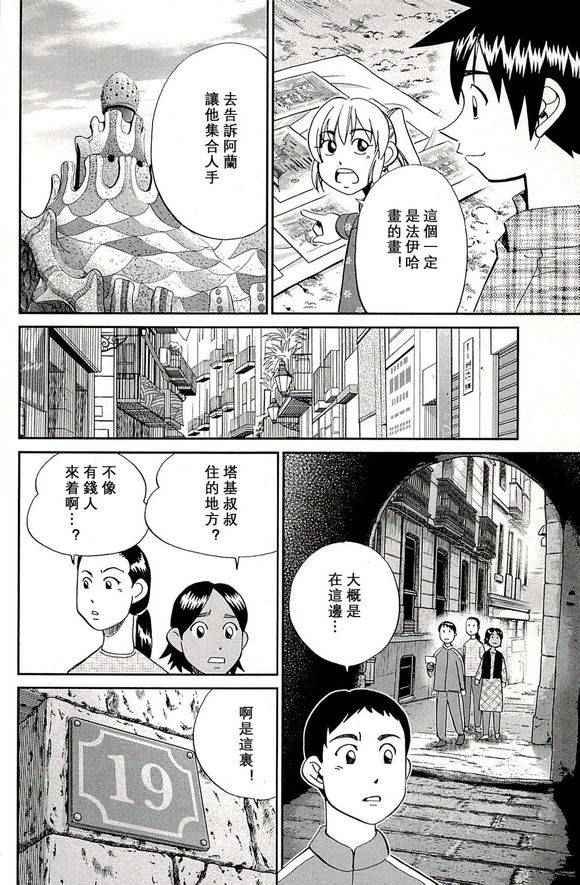 第48卷