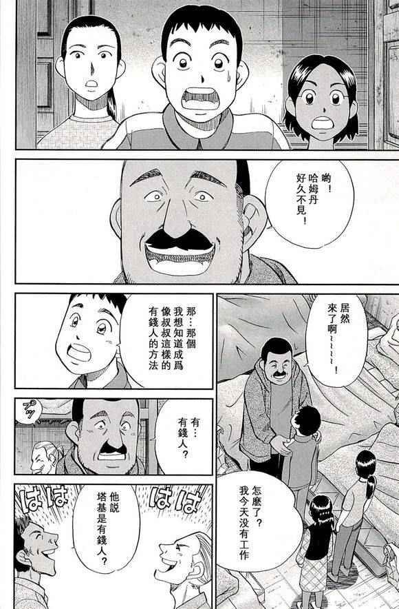 第48卷