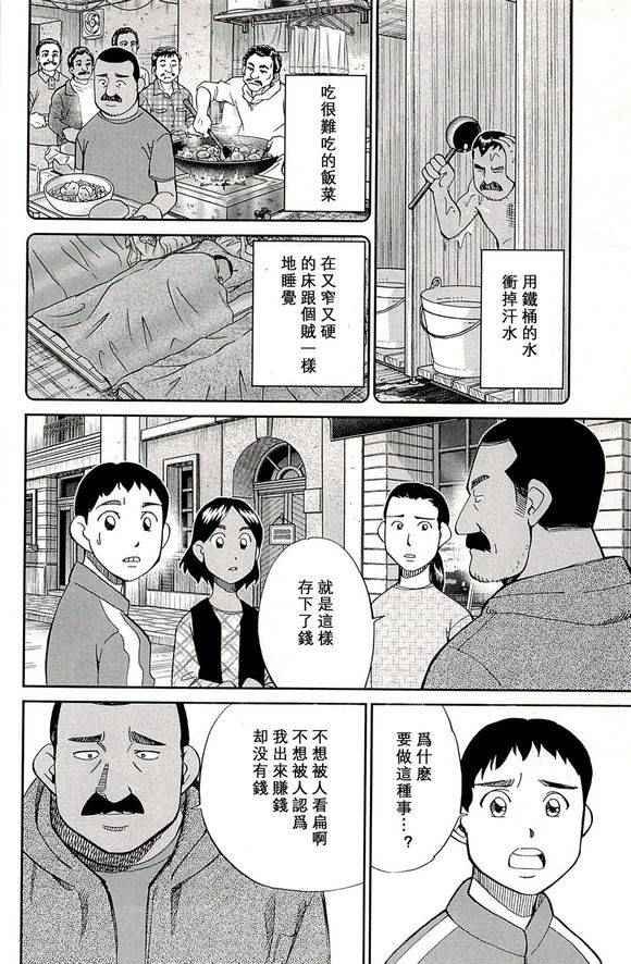 第48卷