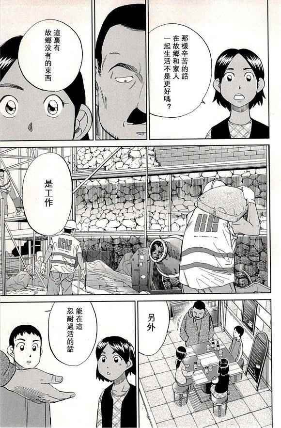 第48卷